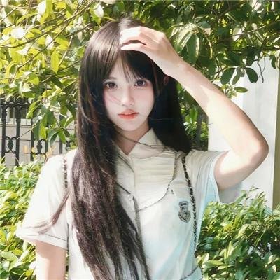 你因你是你